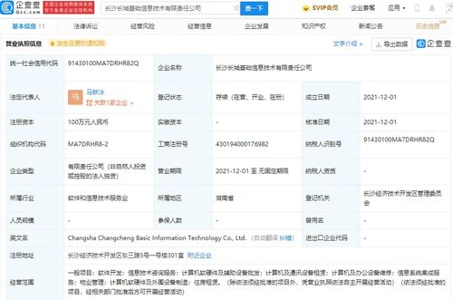 計(jì)算機(jī)及通訊設(shè)備租賃 驅(qū)動企業(yè)數(shù)字化轉(zhuǎn)型的靈活之選